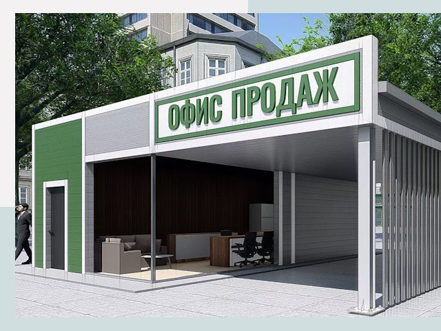 Строительство офисных здания в Бузулуке